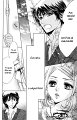 devil_and_her_love_song_ch.5_pg150