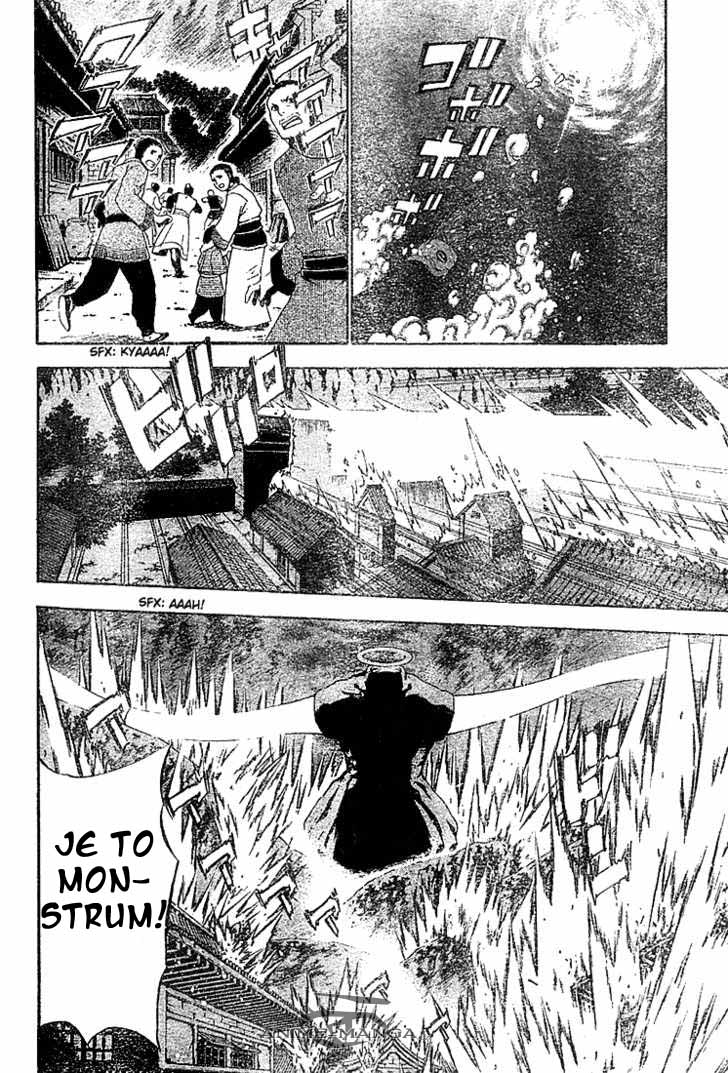 D.Gray_Man_v06_ch51_p08.jpg