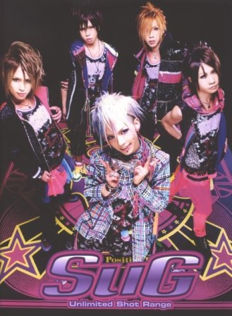 SuGformer04 SuGformer04