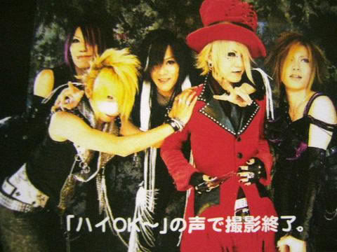 GazettE ♥