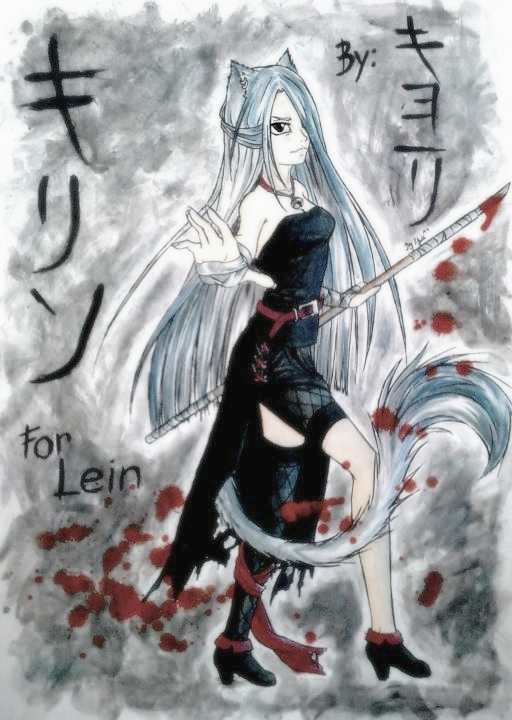 Kirin ~^^~ Kirin ~^^~