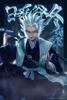 Hitsugaya tajuplny