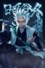 Hitsugaya tajuplny