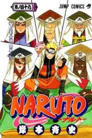 Kages Kages