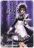 Rukia