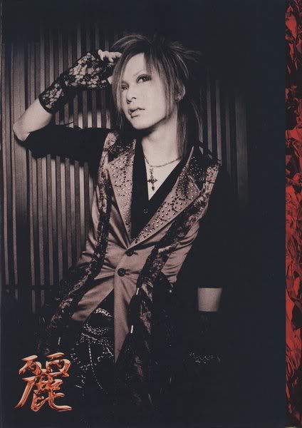 Uruha1 Uruha1