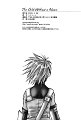 5569_Oneshot_VUJYP_Child_without_name_50