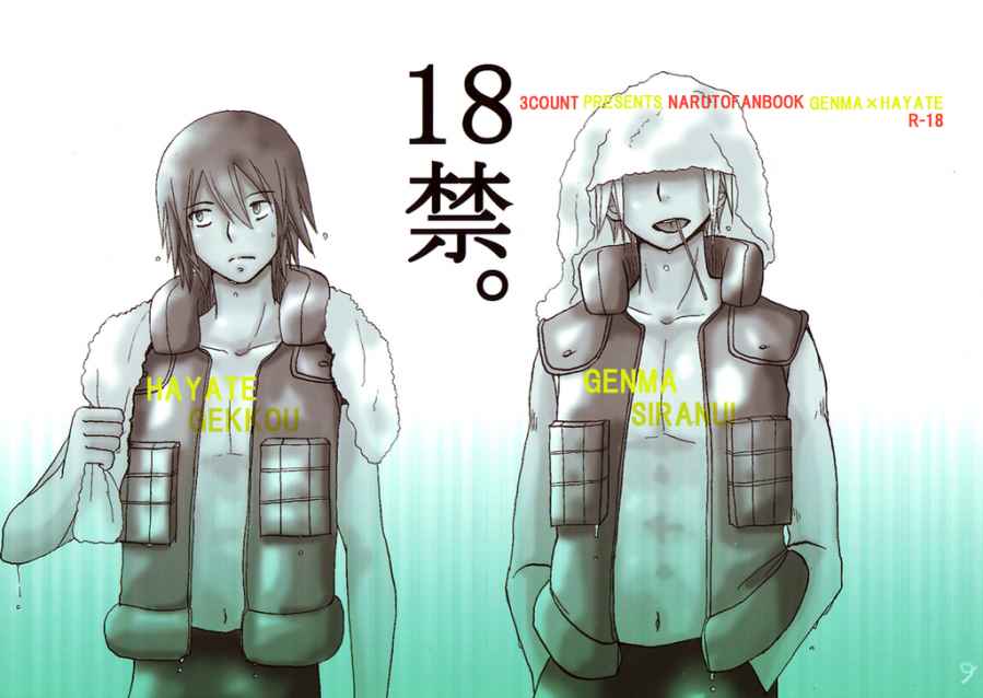 5547_Oneshot_AIICP__cover_back..jpg