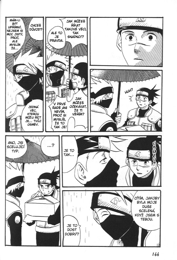 Aru_Hokago_CZ_p04.jpg