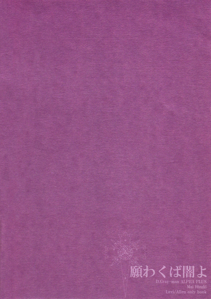 CoverBack.png