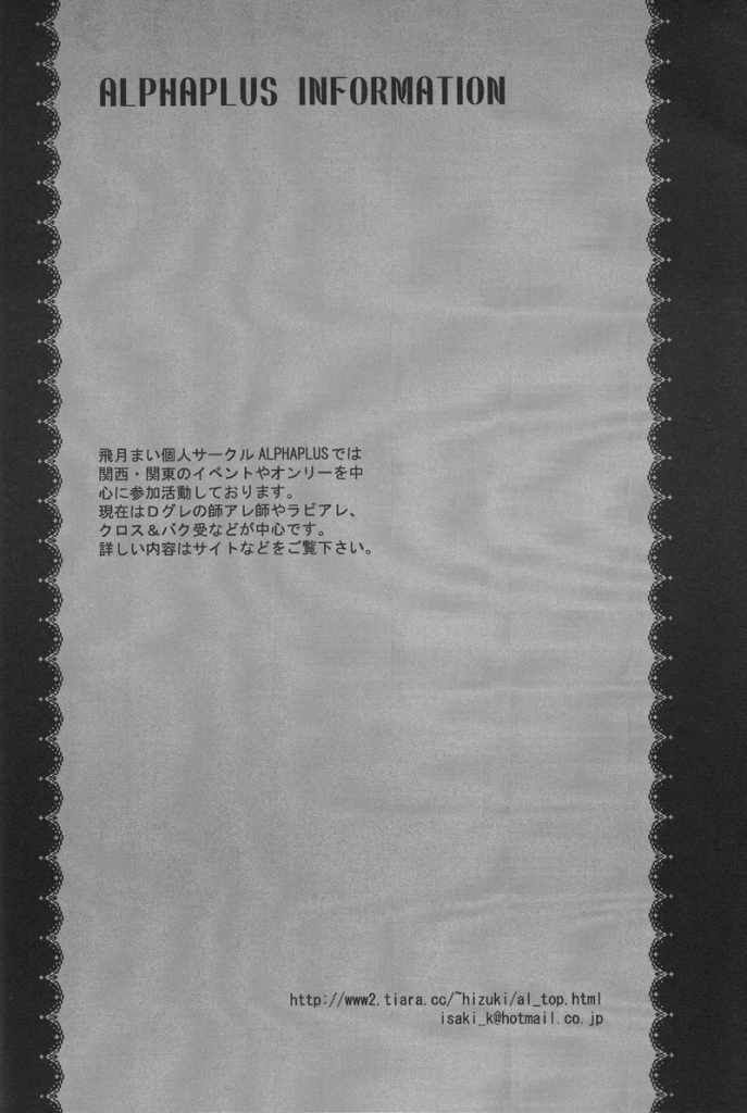 Pg-014.png