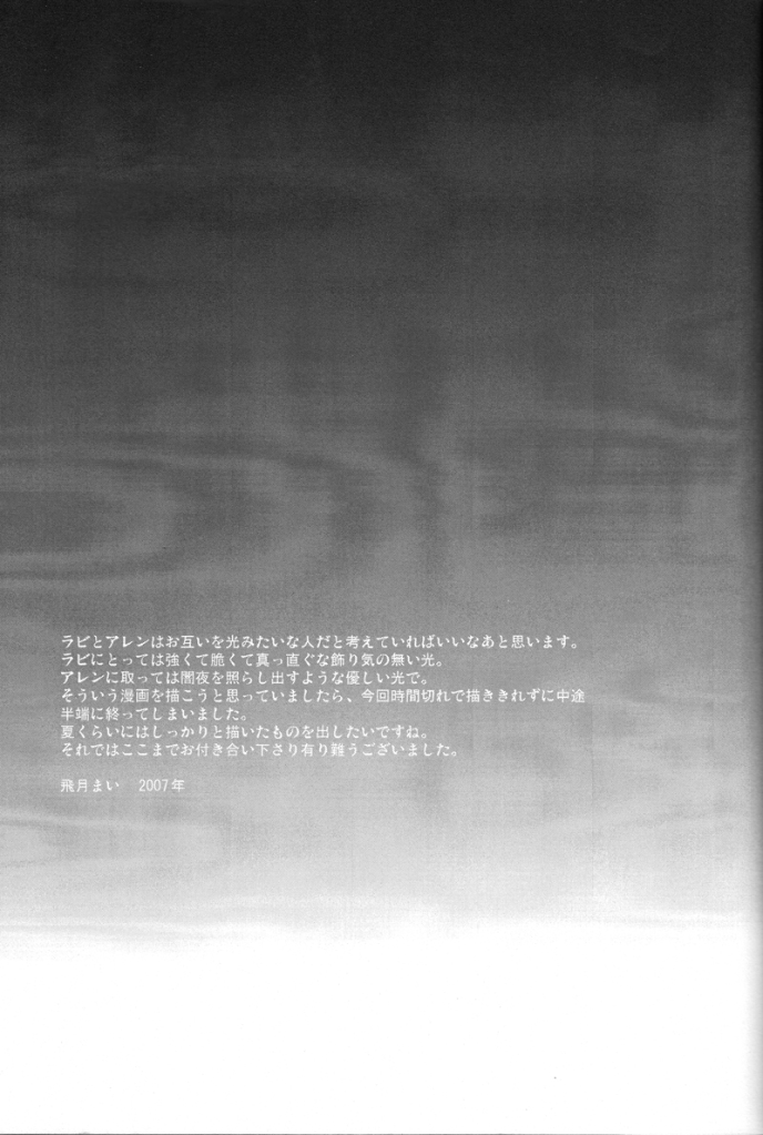 Pg-015.png
