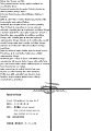 5025_Oneshot_QUGFE_face_to_face_pg011