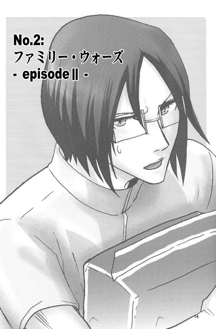 5028_Oneshot_DKRMT_Family_Combo_pg12.jpg