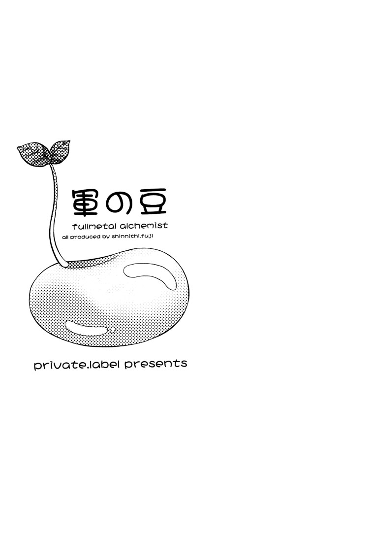 private-label-021.png