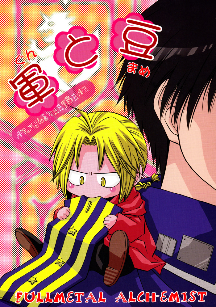01-Cover.jpg