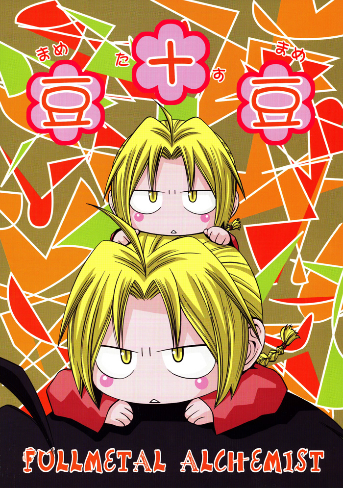 00-Cover.jpg