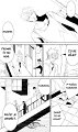 5031_Oneshot_UDNAP_Hello_MrGH_pg028