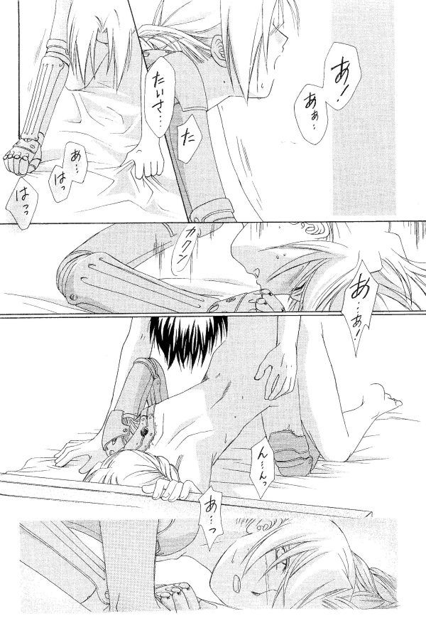 Hermaphrodite5_t15.jpg