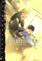Hermaphrodite5_t01