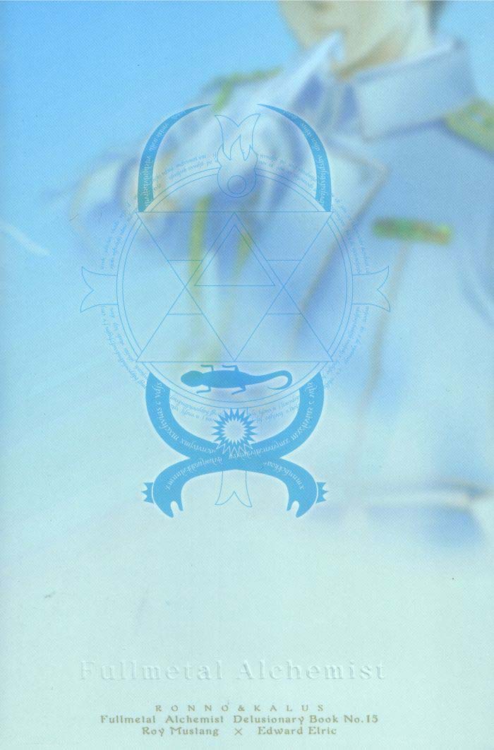 Hermaphrodite7_69.jpg