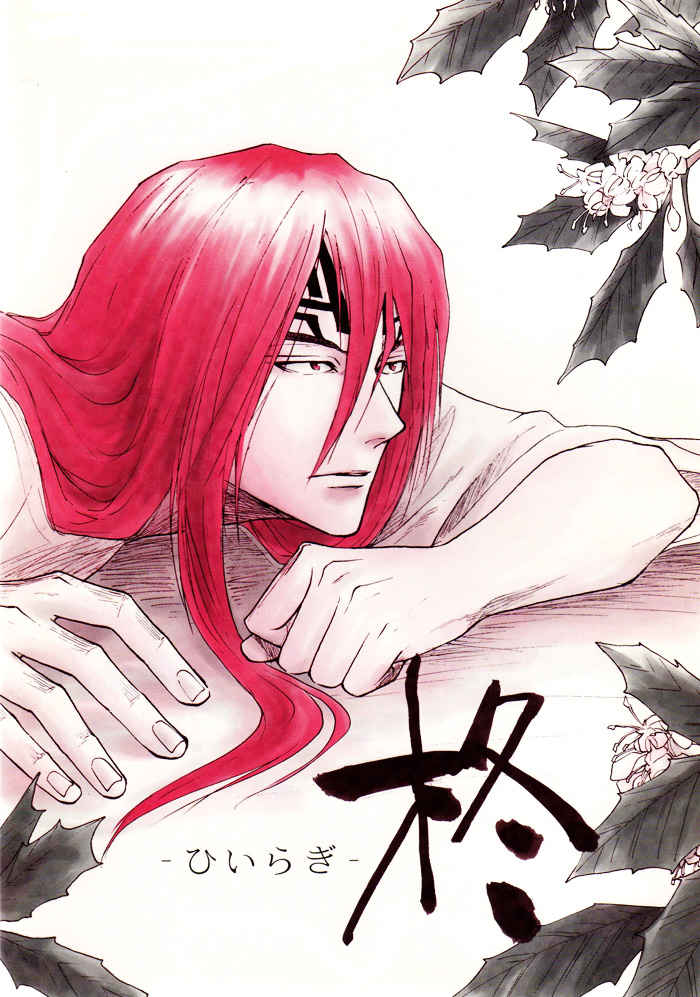 5032_Oneshot_VKTIQ_hiiragi_cover.jpg