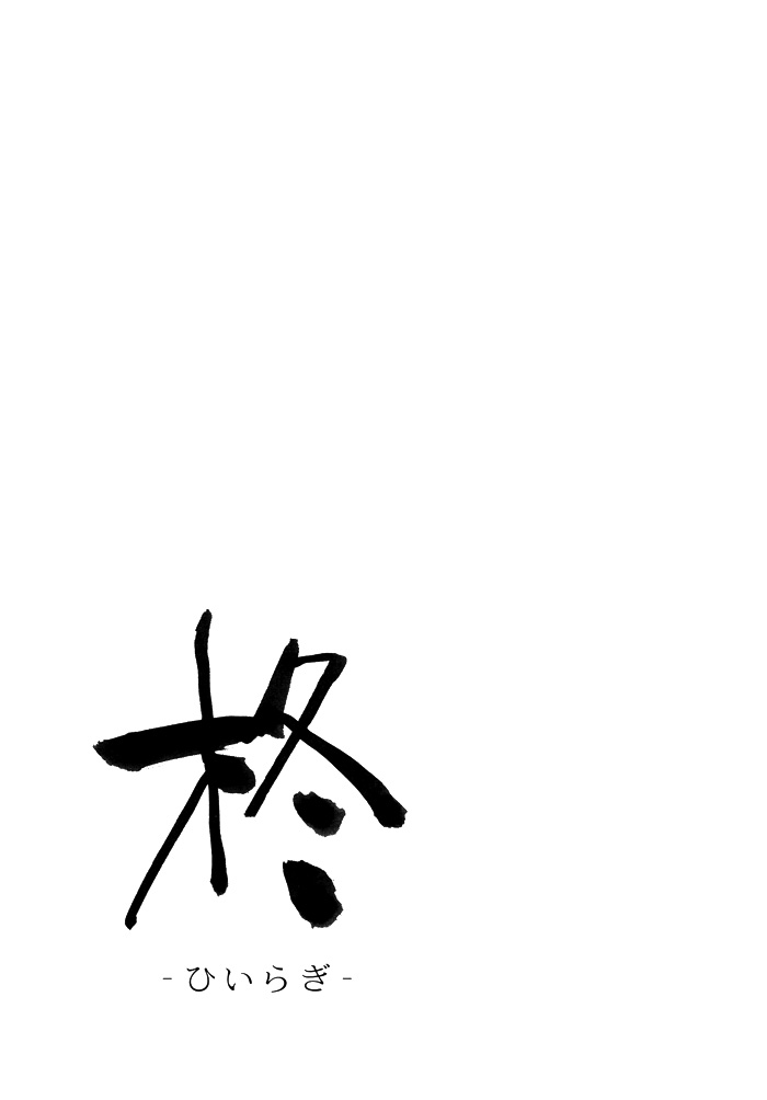 5032_Oneshot_VKTIQ_hiiragi_pg001.jpg