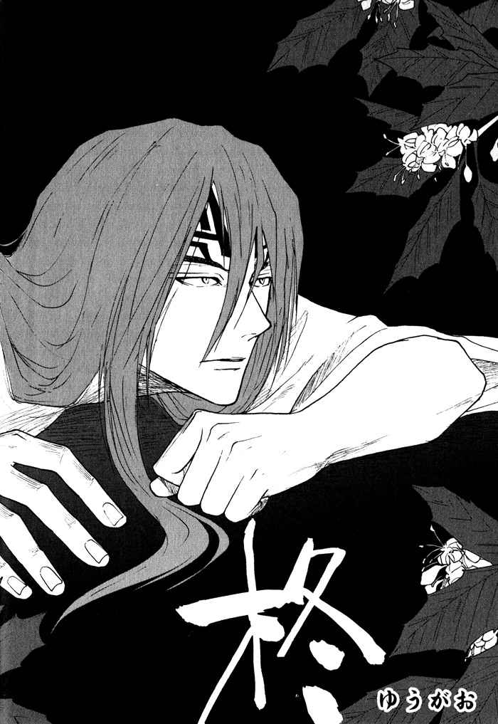 5032_Oneshot_VKTIQ_hiiragi_pg004.jpg