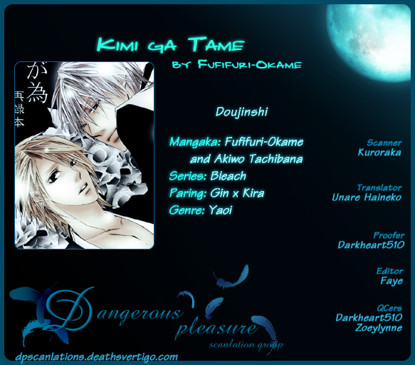 5038_Oneshot_LYEXZ_02_kimi_ga_tame_info.jpg