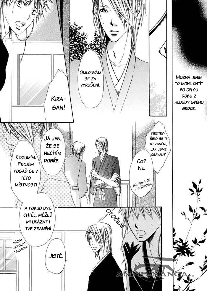 5038_Oneshot_LYEXZ_Kimi_ga_Tame_pg24.jpg