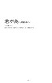 5038_Oneshot_LYEXZ_Kimi_ga_Tame_pg03