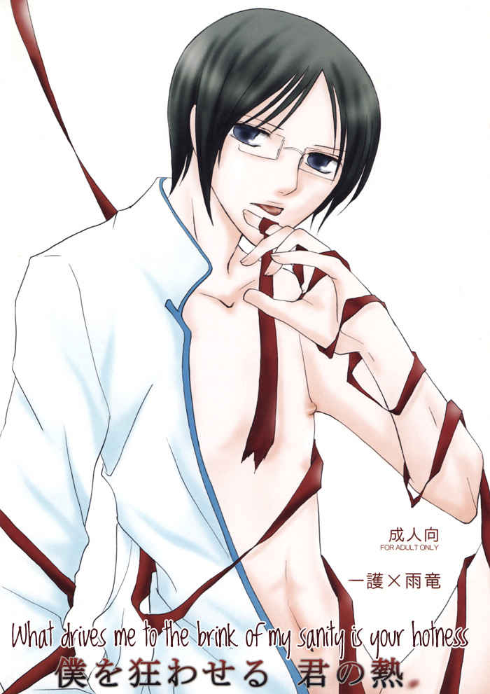 5040_Oneshot_WNPFE_Kokuhaku_02Cover.jpg