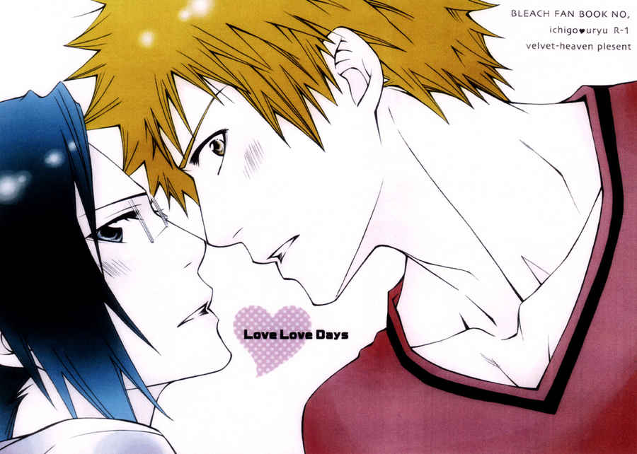 5042_Oneshot_KIBSI_Love_Love_Days_pg000Cover.jpg