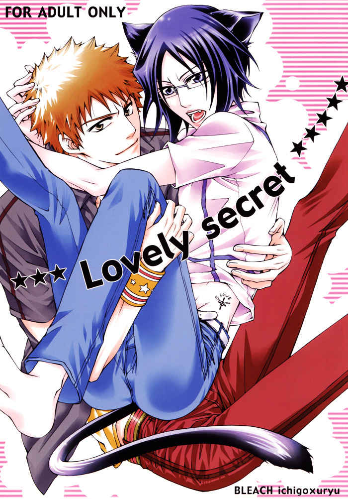 5044_Oneshot_SUUCD_Lovely_Secret_01_Cover.jpg