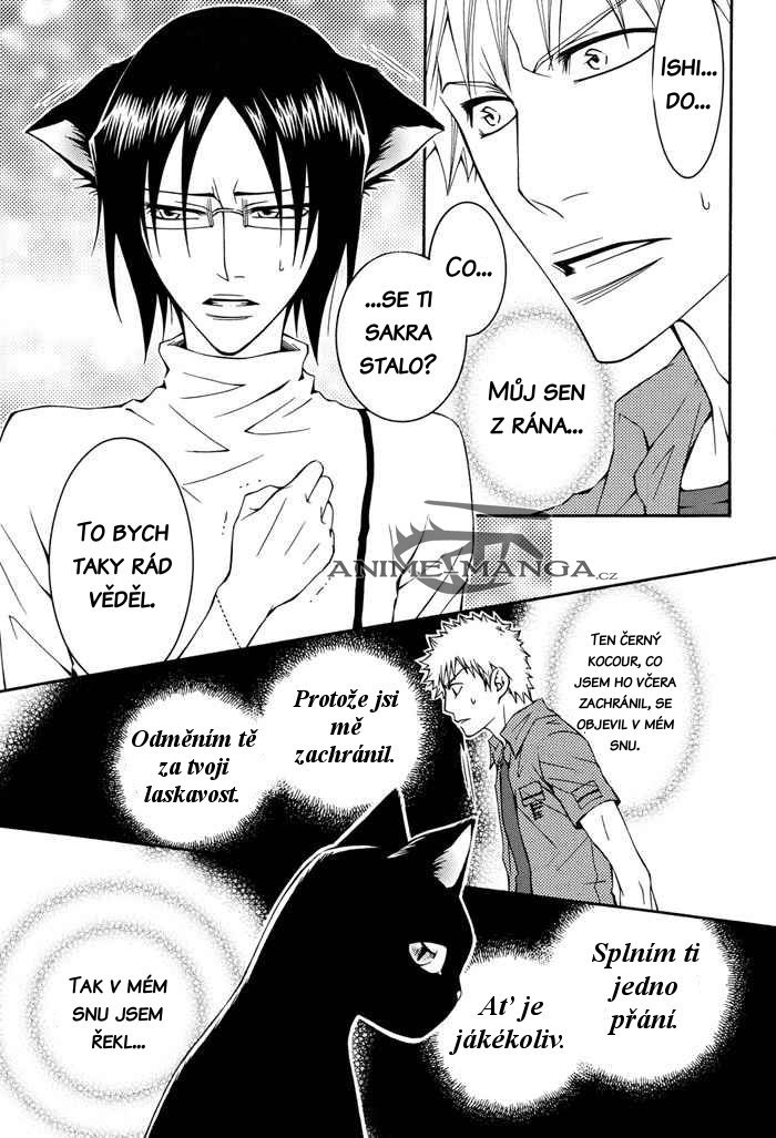 5044_Oneshot_SUUCD_Lovely_Secret_pg011.jpg