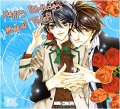 5044_Oneshot_SUUCD_!makai_banner
