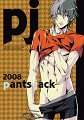 pants_jack_pg001