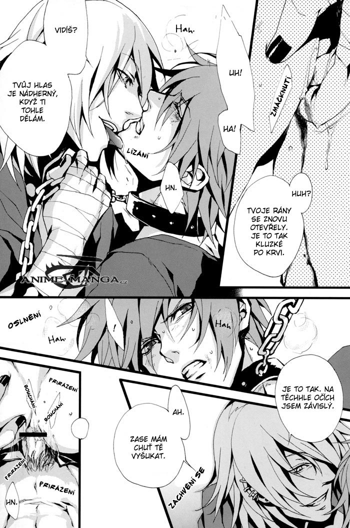 Togainu_-_Madman_Dog_Show_pg007.jpg