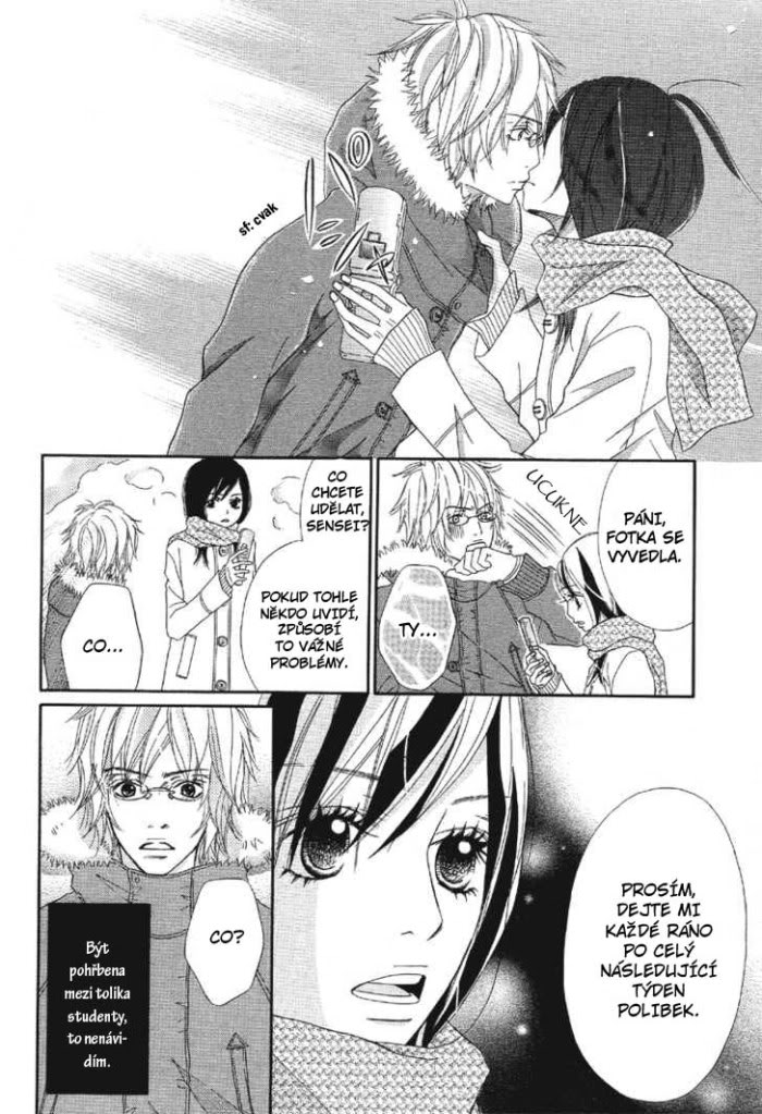 ochibichan_scan_7kiss_004.jpg