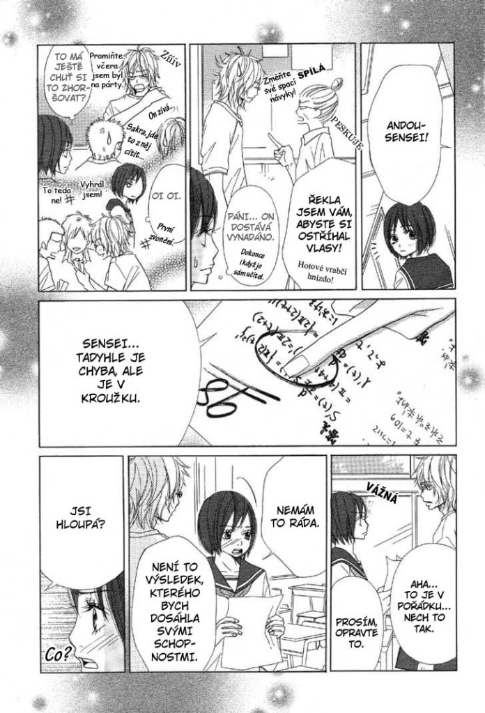 ochibichan_scan_7kiss_0111.jpg