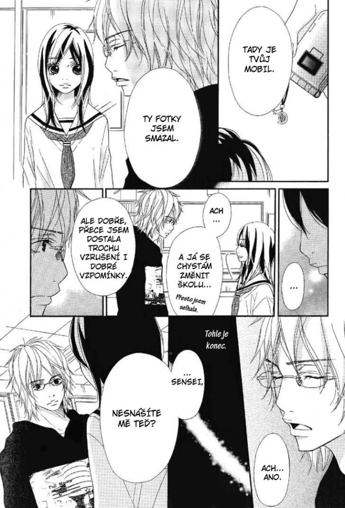 ochibichan_scan_7kiss_029.jpg