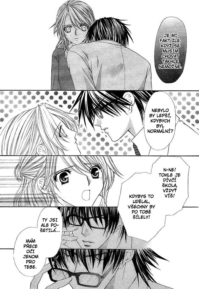after_school_wedding_tenshi_tachi.after_school_wedding_008.jpg
