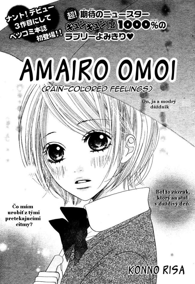 AmaIroOmoi_01.jpg