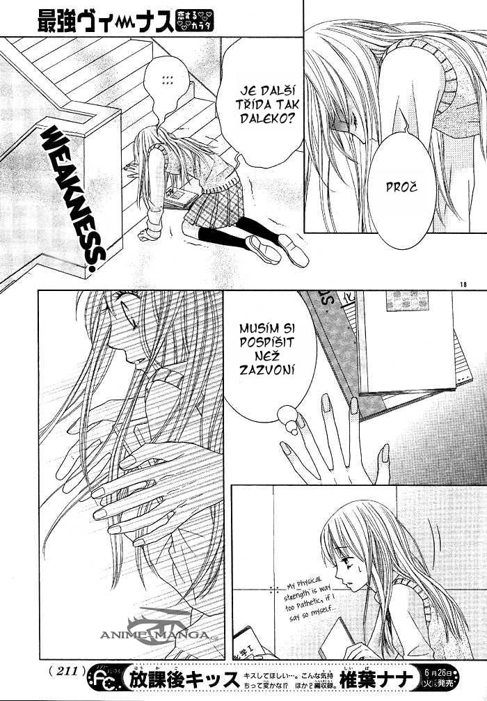 saikyou018_copy.jpg