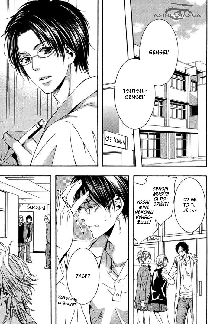 ch2_01.jpg