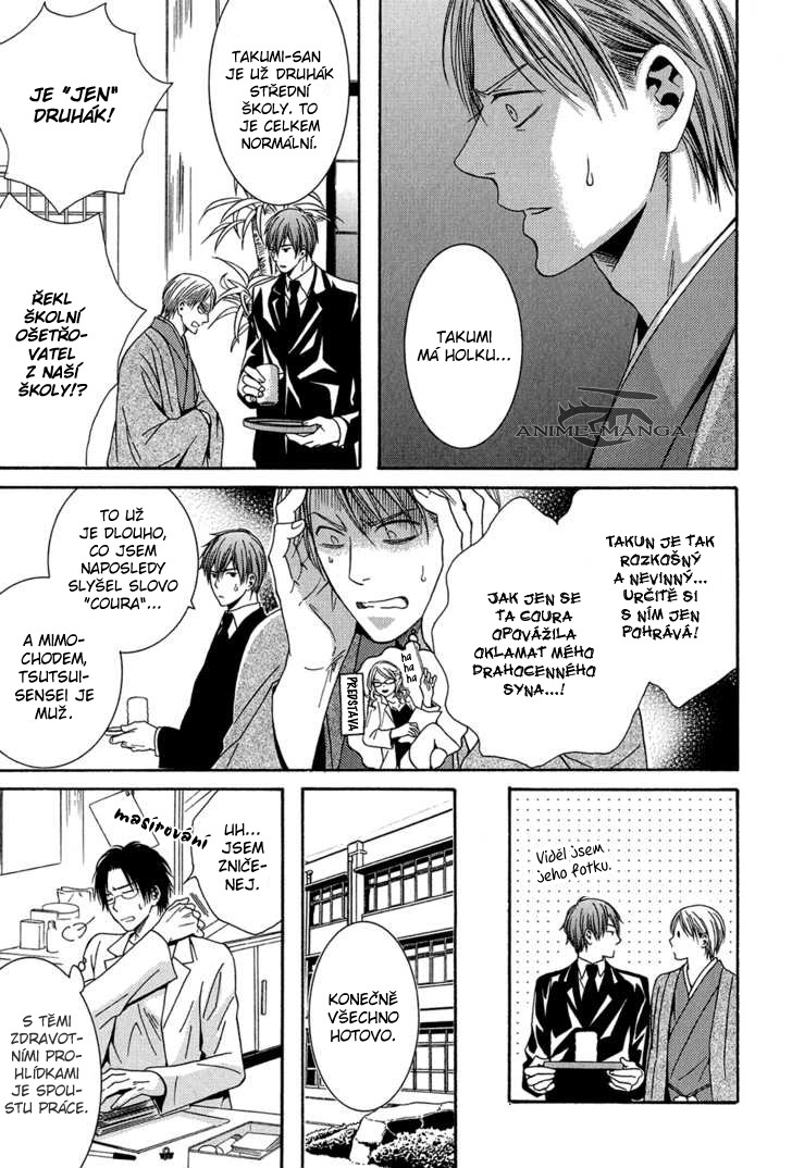 ch2_07.jpg