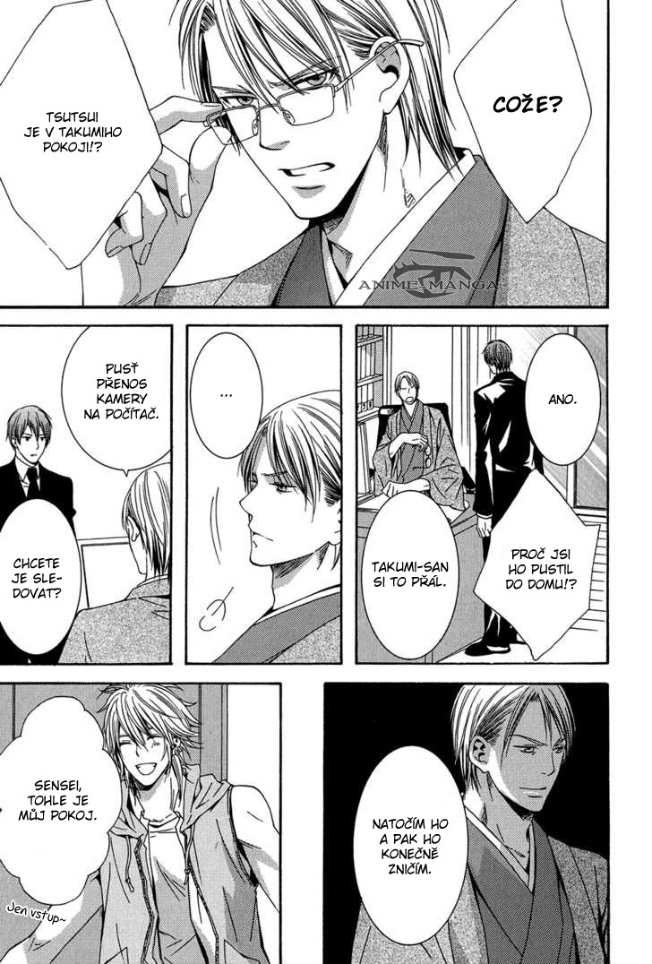 ch2_23.jpg