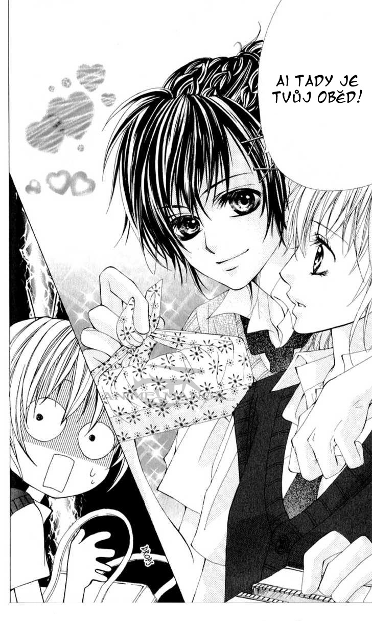 nkareshi_toshishitakei_ch2_kareshi_toshishitakei_-_ch2_011.jpg