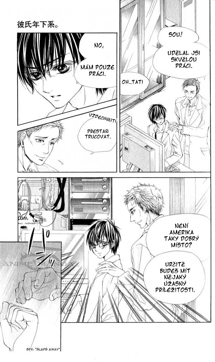 ekareshi_toshishitakei_ch3_kareshi_toshishitakei_-_ch3_021.jpg