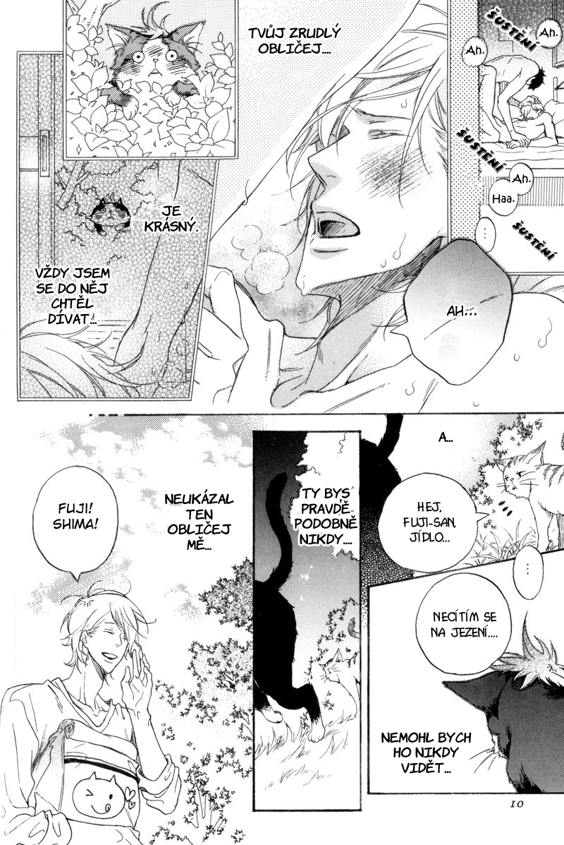 Sentimental_C1_008.png